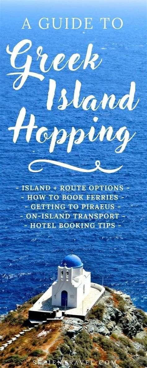 A Guide To Greek Island Hopping Greek Island Hopping Greece Travel