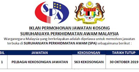 (gaji permulaan ialah pada gred b19: SURUHANJAYA PERKHIDMATAN AWAM MALAYSIA - e My Kerja