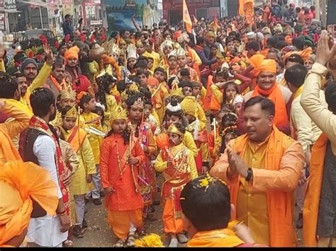 Shri Rams Procession Taken Out In Sant Kabir Nagar संतकबीर नगर में