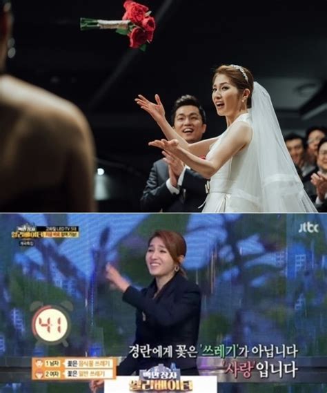 싱글 결혼 프로젝트 내 결혼의 모든 것. 김경란 김상민 결혼, 부케는 빨간 장미?… 김경란 "김상민에 꽃 ...