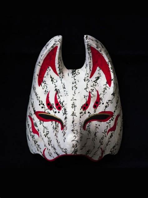 Tanuki Kimono Kitsune Mask Japanese Mask Kitsune