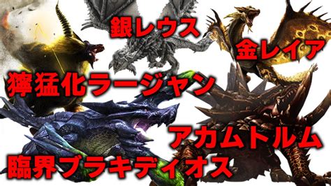 母 少女 お姉さん 人妻ナンパ 不倫 連続中出し 輪姦 美熟女 センズリ鑑賞 深田えいみ 泥酔 無許可中出し おっぱい 手コキ 素人ナンパ フェラ抜き イ. 適切な モンハンダブルクロス ブラキ - トップ100+ゲーム画像