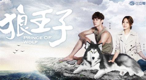 A korean odyssey engsub, cantonese dub, indo sub the fastest episodes ! Prince of Wolf Ep 6 Eng Sub Watch Online Korean Drama