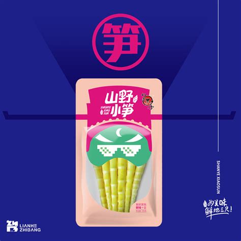 456 likes · 50 talking about this. 包黑子—山野小笋_联和智邦--成都包装设计广告公司 中国高端食品品牌全案设计智造专家