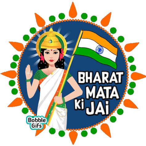India independence day 2021 gif. Independence Day India Gifs GIF - IndependenceDay ...