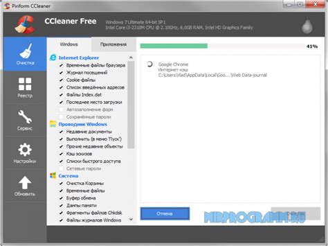 Ccleaner скачать бесплатно на русском для Windows 10 7 8 Xp