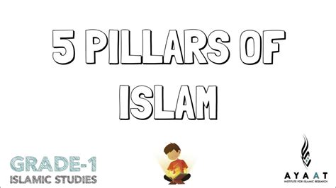 5 Pillars Of Islam For Grade 1 Youtube