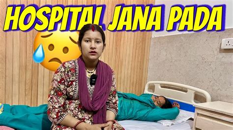 Hospital Le Jana Pada Sasu Maa Ko Haldwani Main Hinu Vlogs Youtube