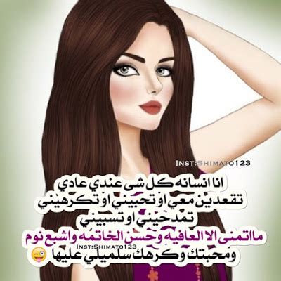 أحداث المواضيع في كلمات وعبارات. حالات واتس اب شموخ للبنات , توبيكات واتس اب غرور ثقة للبنات