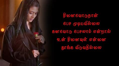 95 love words in tamil. T/tamil Ice Love Kavithai | Template Printable