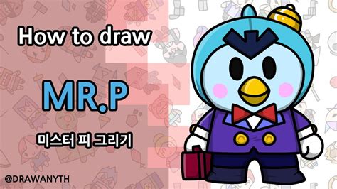 New hairstyle and some piercings, bibi's ready to party (☆▽☆). How to draw Mr.P | Brawl Stars | New Brawler | 미스터 피 | 브롤 ...