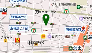 この小説はリンクフリーです。 ご自由にリンク(紹介)してください。 この小説はスマートフォン対応です。 スマートフォンかパソコンかを自動で判別し、適切なページを表示します。 小説の読了時間は毎分. 東京都大田区のヤマト運輸一覧 - NAVITIME
