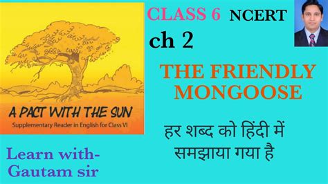 The Friendly Mongoose With Hindi Explanation Supplementary Reader A