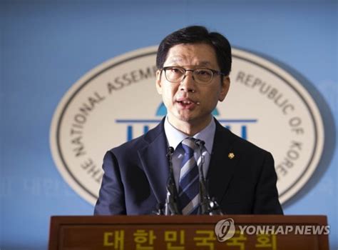 출마 선언하는 김경수 의원 네이트 뉴스