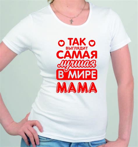 Картинки с надписью я русская женщина и горжусь этим 47 фото Юмор
