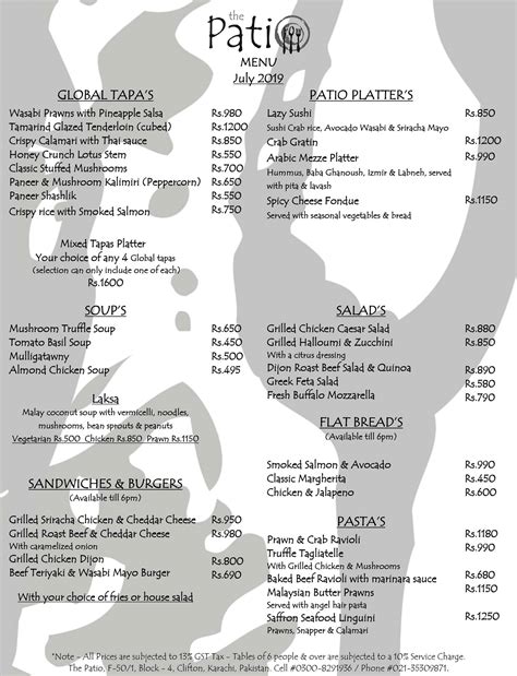 the patio menu restaurant menu