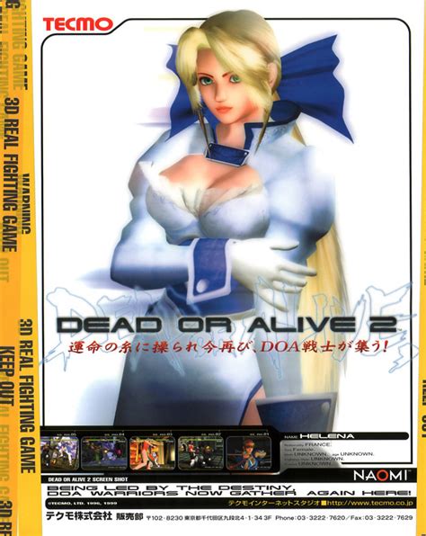 Dead Or Alive 2 Ads Segashin Force Elite Series Dead Or Alive