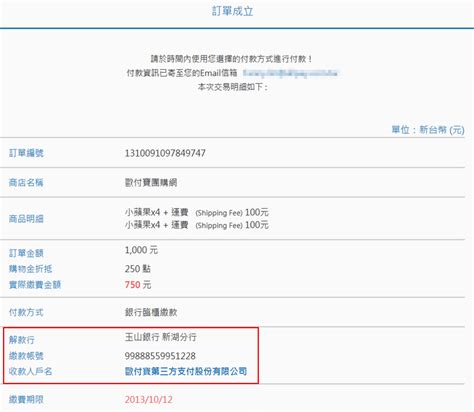 郵電局（葡萄牙語：direcção dos serviços de correios e telecomunicações）其郵政範疇的對外品牌名稱為：澳門郵政（葡萄牙語：correios de macau）。郵電局是澳門特別行政區政府下轄的局級政府部門，負責郵政、儲金服務及其發展，以及監. 客服中心-付款問題-付款方式