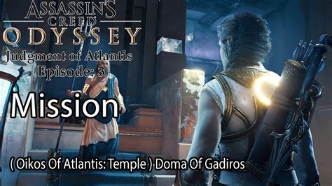 Assassin S Creed Odyssey Mission Oikos Of Atlantis Temple Doma Of