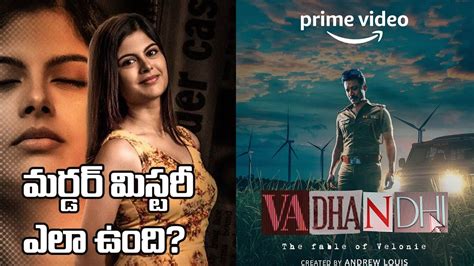 Vadhandhi Web Series Review Sjsuriyah Laila Amazon Prime Youtube