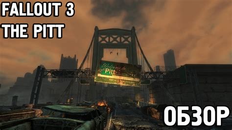 So my question is, how do i start this? Обзор Fallout 3 The Pitt - YouTube