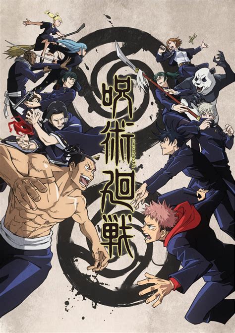Search for text in self post contents. 『呪術廻戦』第2クール キービジュアル第3弾＆新キャスト解禁 ...