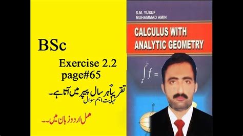 The current book constitutes just the first 9 out of 27 chapters. bsc calculus book chapter 2 exercise 2.2 example 9 page 65 ...