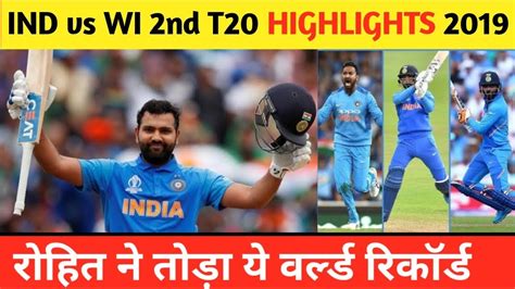 india vs west indies 2nd t20 highlights 2019  YouTube