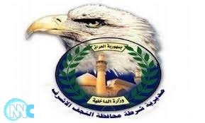 تصميم الداخلى لطراز شانجي m50 قدمت الشركة الصينية لصناعة السيارات شانجي. شرطة النجف: اعتقال متهم بقتل شقيقته بسبب خلاف عائلي
