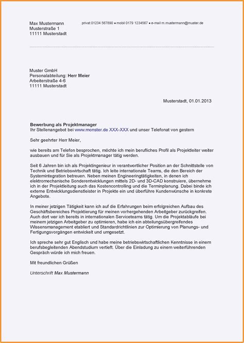 Damit deine bewerbung um eine lehrstelle zur kauffrau oder zum kaufmann im einzelhandel erfolgreich ist, solltest du über den hauptschulabschluss oder einen mittleren schulabschluss verfügen. Lebenslauf Muster Kauffrau Im Einzelhandel ...