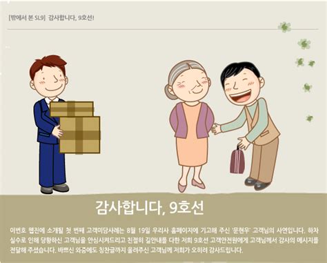 Dalam bahasa korea terdapat beberapa cara untuk mengucapkannya. Ucapan Salam Dalam Bahasa Korea II ( 인사 표현 ...
