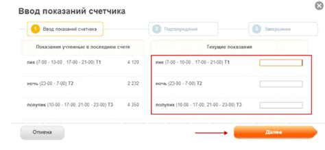Передайте показания счетчика в москве с помощью личного кабинета ао «мосэнергосбыт» или по телефону. Передать данные по электроэнергии: когда и как сдать ...