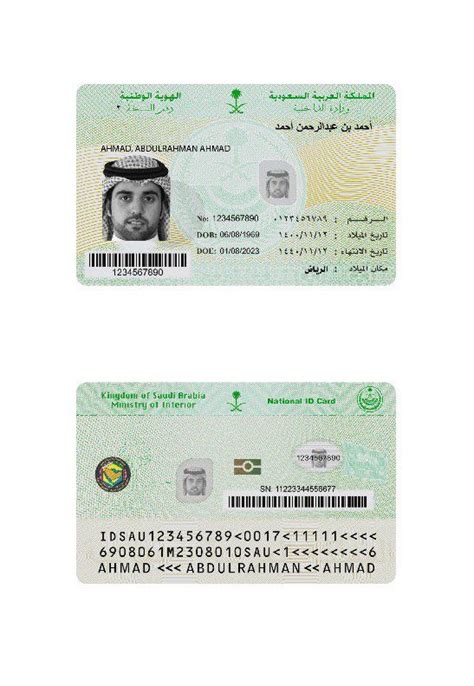 Documents like (originals and copies of) your iqama. Saudi Arabia introduces new generation of National ID ...