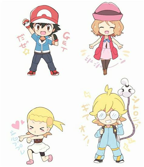 Ash Serena Bonnie And Clemont Pokemon Chibi Anime