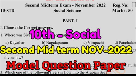 10th Social Second Midterm Exam2022 Model Question Paper 2022 Pdf