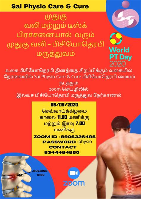 Exclusive Physiotherapy Guide For Physiotherapists