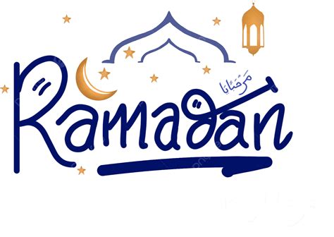 Marhaban Ya Ramadan Png Ramadã 2022 Marhaban Imagem Png E Psd Para