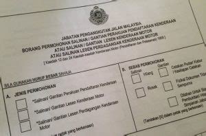 Malaysia road tax calculator (harga cukai jalan setahun). Roadtax Yang Hilang atau Rosak, Begini Cara Dapatkannya