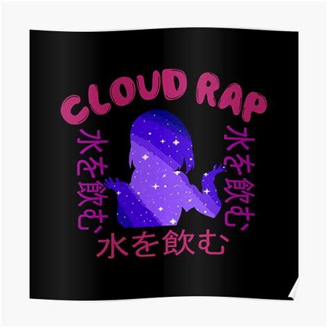 Cloud Rap Rare Japanese Vaporwave Aesthetic Poster By Markthaler Redbubble