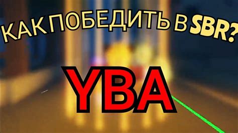 Yba Youtube