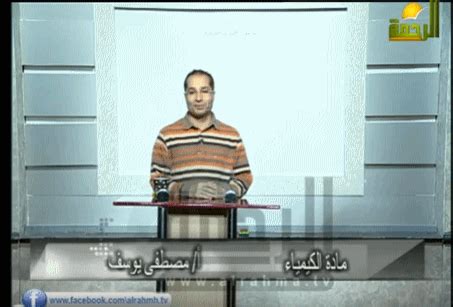 يعتبر مركب البنزين الاساس في المركبات الهيدروكربونية العطري وبشكل عام , تحترق المركبات العطرية مع تصاعد دخان اسود كثيف في حين تحترق المركبات الهيدروكربونية. تفاعلات البنزين العطري كيمياء للثانوية العامة 2017 أ ...