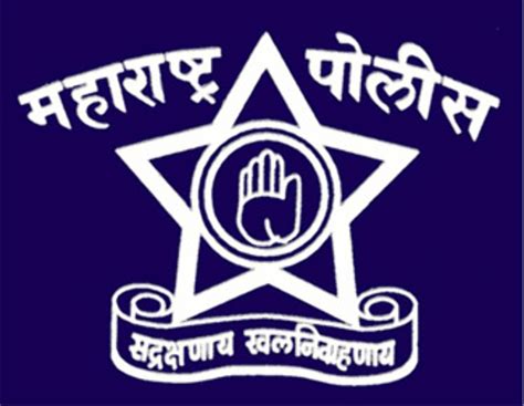 Download High Quality Police Logo Indian Transparent Png Images Art