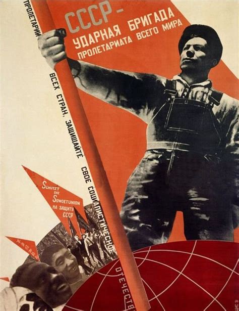 29 Astounding Soviet Propaganda Images Promoting Racial Equality