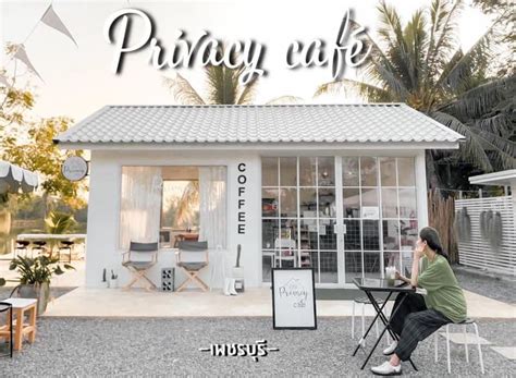 Privacy Cafe คาเฟ่ขนาดเล็กน่ารัก ภายในร้านมินิมอลสุดๆ มีมุมถ่ายรูป