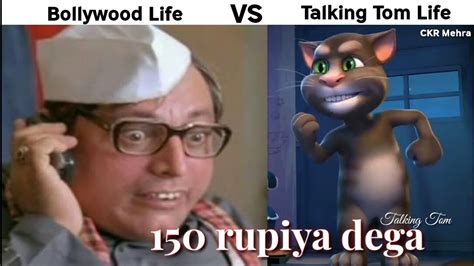 Kachra Seth 150 Rupiya Dega Comedy Scene Bollywood Vs Talking Tom