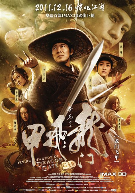 Now with the storm approaching, a motley crew of different folks gather at the dragon inn with their own hidden agendas. Flying Swords of Dragon Gate (2011) | bonjourtristesse.net