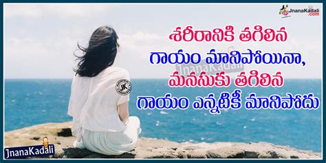 January 2016 | JNANA KADALI.COM |Telugu Quotes|English ... 127 love quotes images tamil.