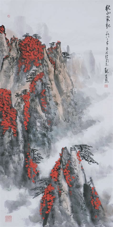 Authentic Chinese Shan Shui Painting Hand Painted Autumn Etsy