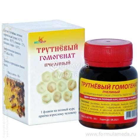 Гомогенат трутневый МелМур 539 руб. купить в магазине ФОРМУЛА МЁДА
