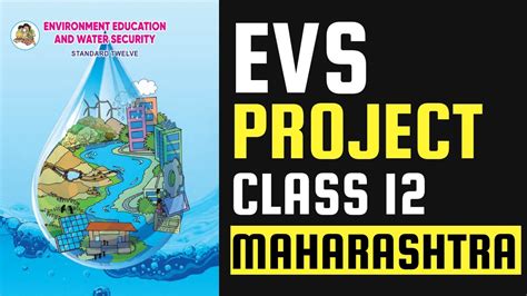 Evs Project 12th Hsc Maharashtra Board 2022 With Sample Pdf Youtube